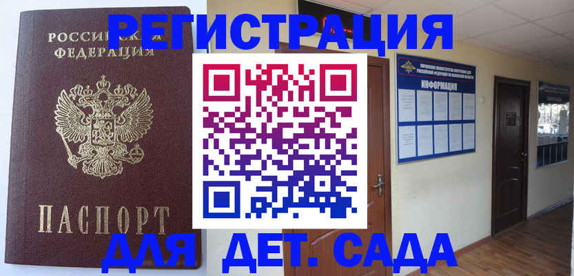 пропишу в квартире в Балтийске